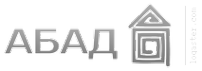 Логотип компании АБАД
