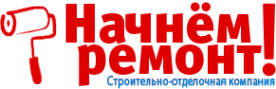 Логотип компании Начнём Ремонт