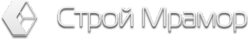 Логотип компании Строй Мрамор