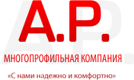 Логотип компании А.Р