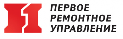 Логотип компании ПЕРВОЕ РЕМОНТНОЕ УПРАВЛЕНИЕ