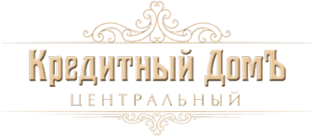 Логотип компании Кредитный дом центральный
