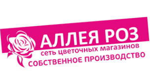 Логотип компании Аллея роз