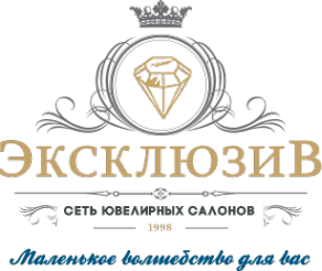 Логотип компании Эксклюзив