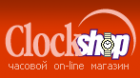 Логотип компании ClockShop