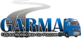 Логотип компании Гарма
