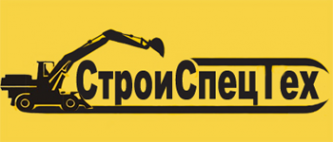 Логотип компании СтройСпецТех