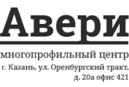 Логотип компании Авери