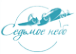 Логотип компании КазТрансАгентство
