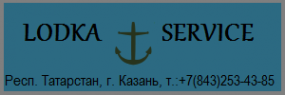 Логотип компании Компания по ремонту ПВХ лодок