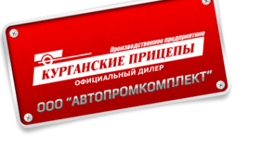 Логотип компании Автопромкомплект