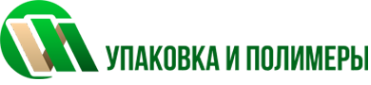 Логотип компании Упаковка и Полимеры