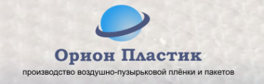 Логотип компании Орион Пластик