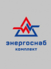 Логотип компании ЭнергоСнабКомплект