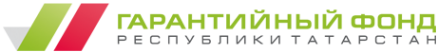 Логотип компании ГАРАНТИЙНЫЙ ФОНД РЕСПУБЛИКИ ТАТАРСТАН