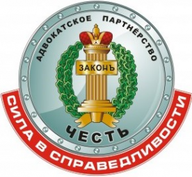 Логотип компании Честь