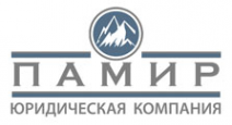 Логотип компании Памир