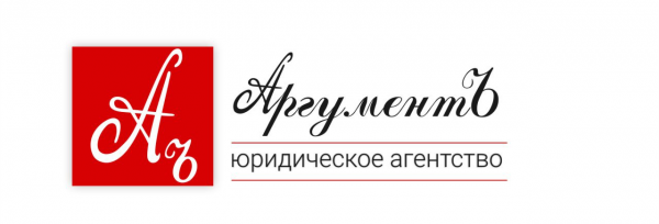 Логотип компании АргументЪ