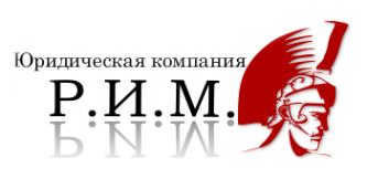 Логотип компании Р.И.М