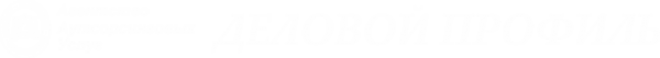 Логотип компании Деловой профиль