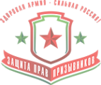 Логотип компании Защита прав призывников и военнослужащих