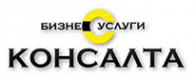 Логотип компании КОНСАЛТА