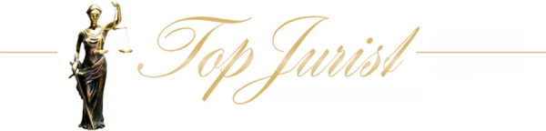 Логотип компании ТОП ЮРИСТ