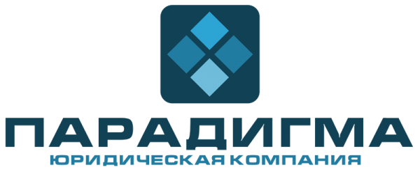 Логотип компании Парадигма