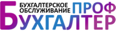 Логотип компании Бухгалтер ПРОФ