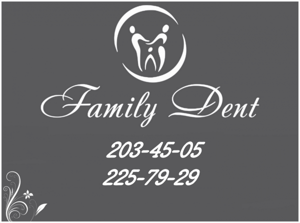 Логотип компании Family Dent