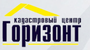 Логотип компании Кадастровый центр «Горизонт»