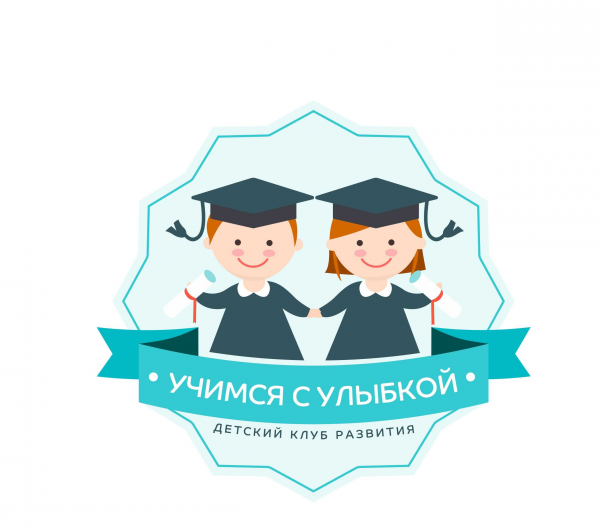 Логотип компании УЧИМСЯ С УЛЫБКОЙ