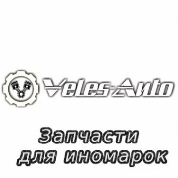 Логотип компании Велес-Авто