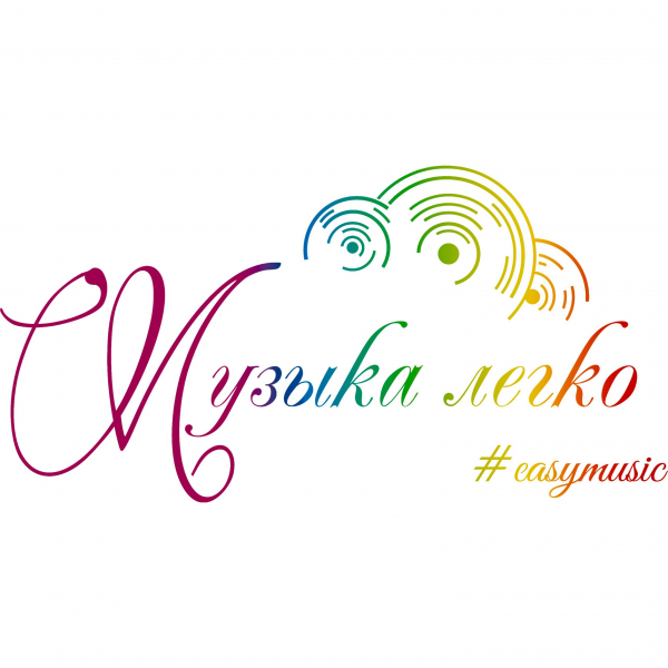Логотип компании Музыка Легко