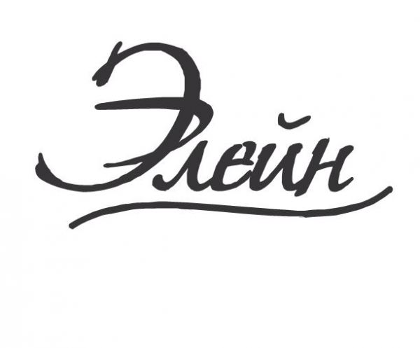 Логотип компании Элейн