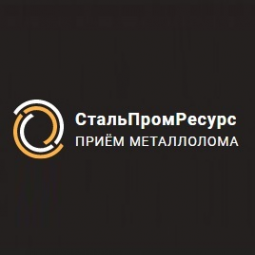 Логотип компании СтальПромРесурс