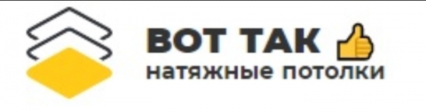 Логотип компании vot-takpotolki.ru
