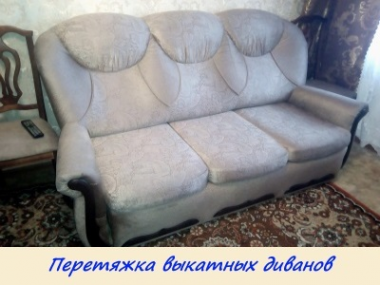 Логотип компании Сам-Ремонтник мебель