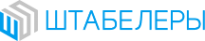 Логотип компании Штабелер-КЗН