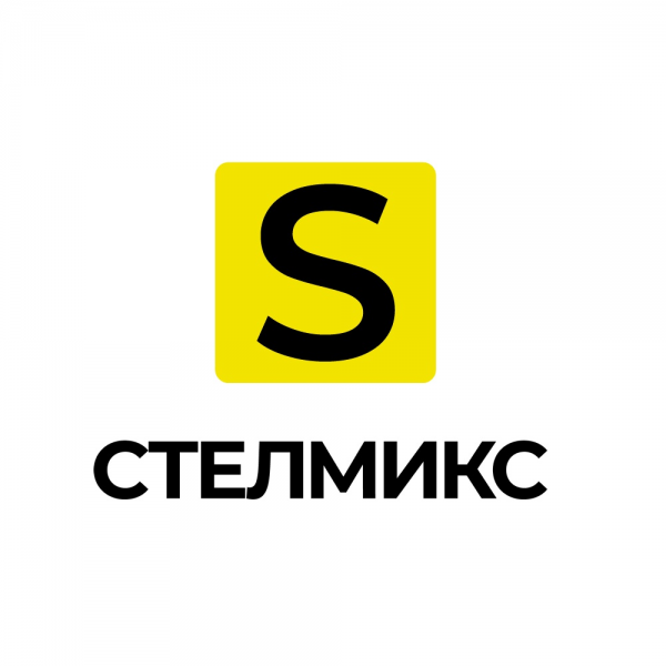 Логотип компании Стелмикс