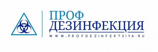 Логотип компании Профдезинфекция