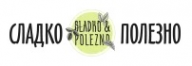 Логотип компании Сладко-Полезно
