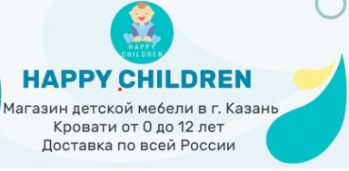 Логотип компании Магазин детской мебели Happy Children