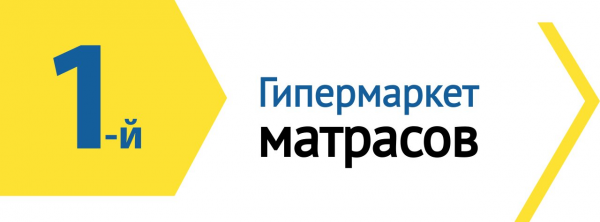 Логотип компании 1-й Гипермаркет Матрасов