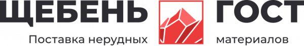 Логотип компании Щебень-гост