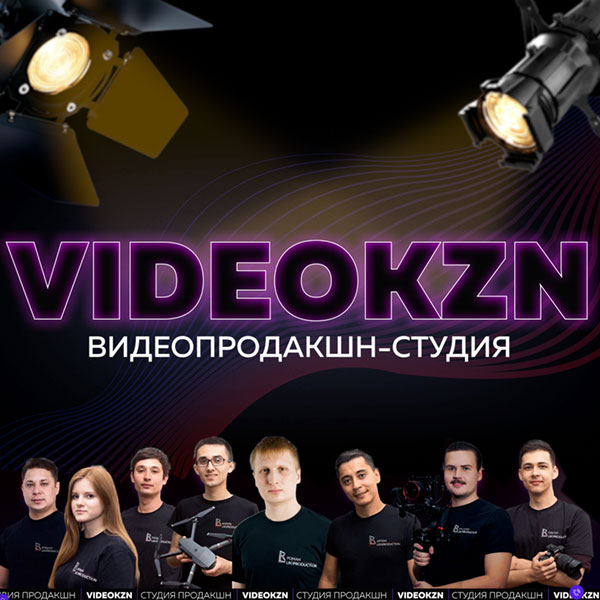 Логотип компании VIDEOKZN