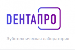 Логотип компании ДентаПро