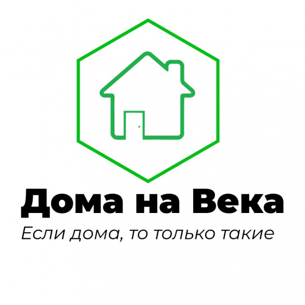 Логотип компании Строительная компания Дома на Века