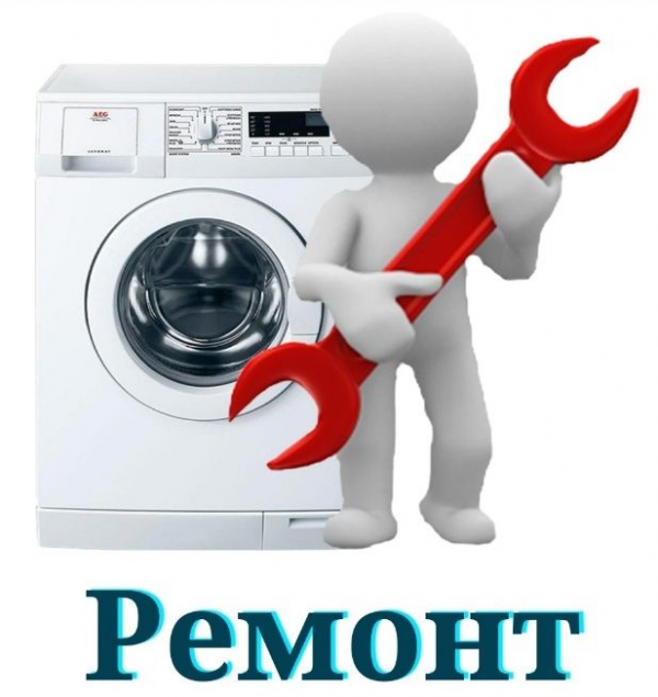 Логотип компании Ремонт стиральных машин Servis-Master