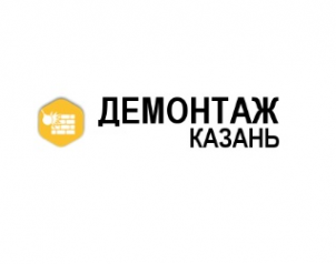 Логотип компании Демонтаж-Казань